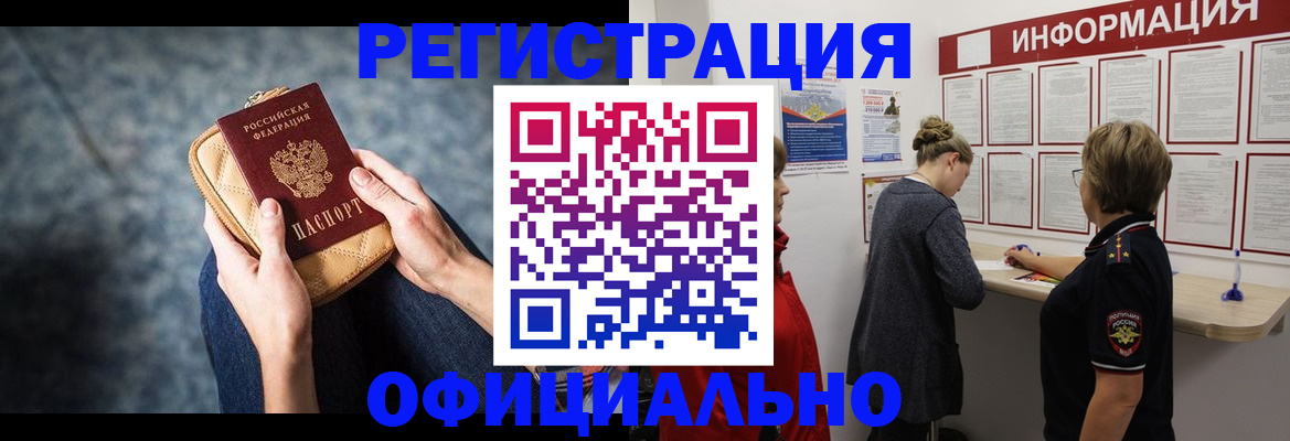 регистрация для дет. сада в Лагани