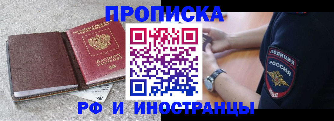 регистрация для дет. сада в Лагани