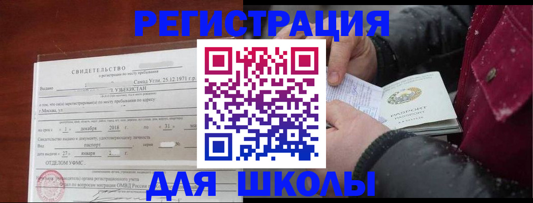 найти адрес прописки в Лагани