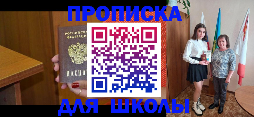 временная регистрация поиск в Лагани